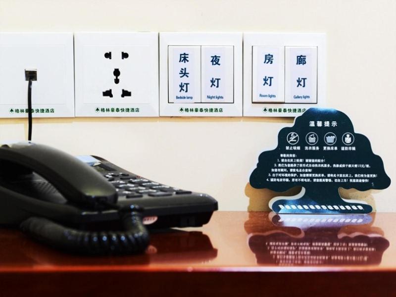 Greentree Inn Beijing Chaoyang Shilihe Antique City Express Hotel Εξωτερικό φωτογραφία